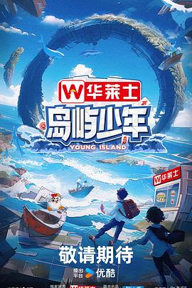 武侯网络推广seo优化